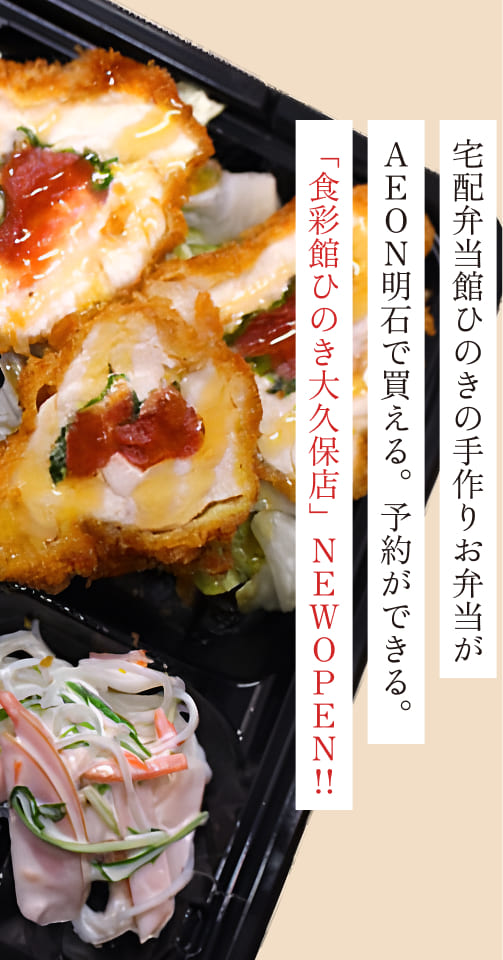 メインスライダー画像
