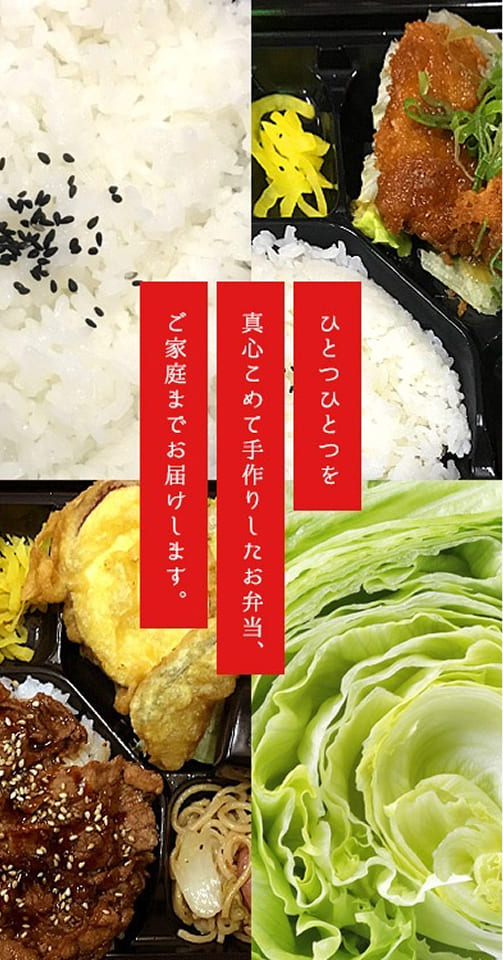 メインスライダー画像
